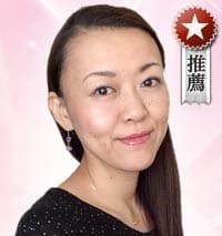 電話占いウラナ ジェンマ先生