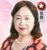 電話占いウラナ 神楽ままこ先生
