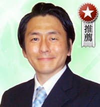 電話占いウラナ 瀧山先生