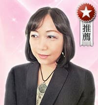 電話占いウラナ カイネ先生