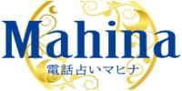 mahina