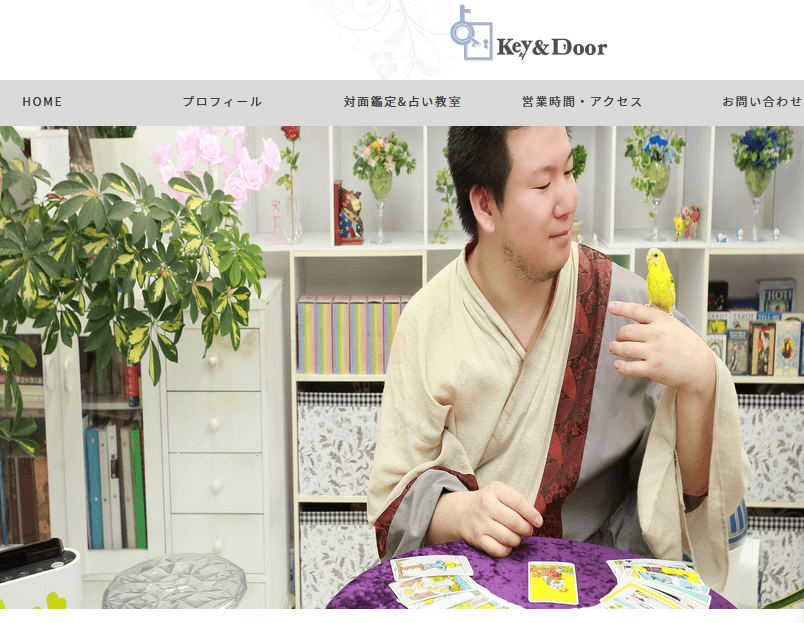 京都占い処 Key&Doo