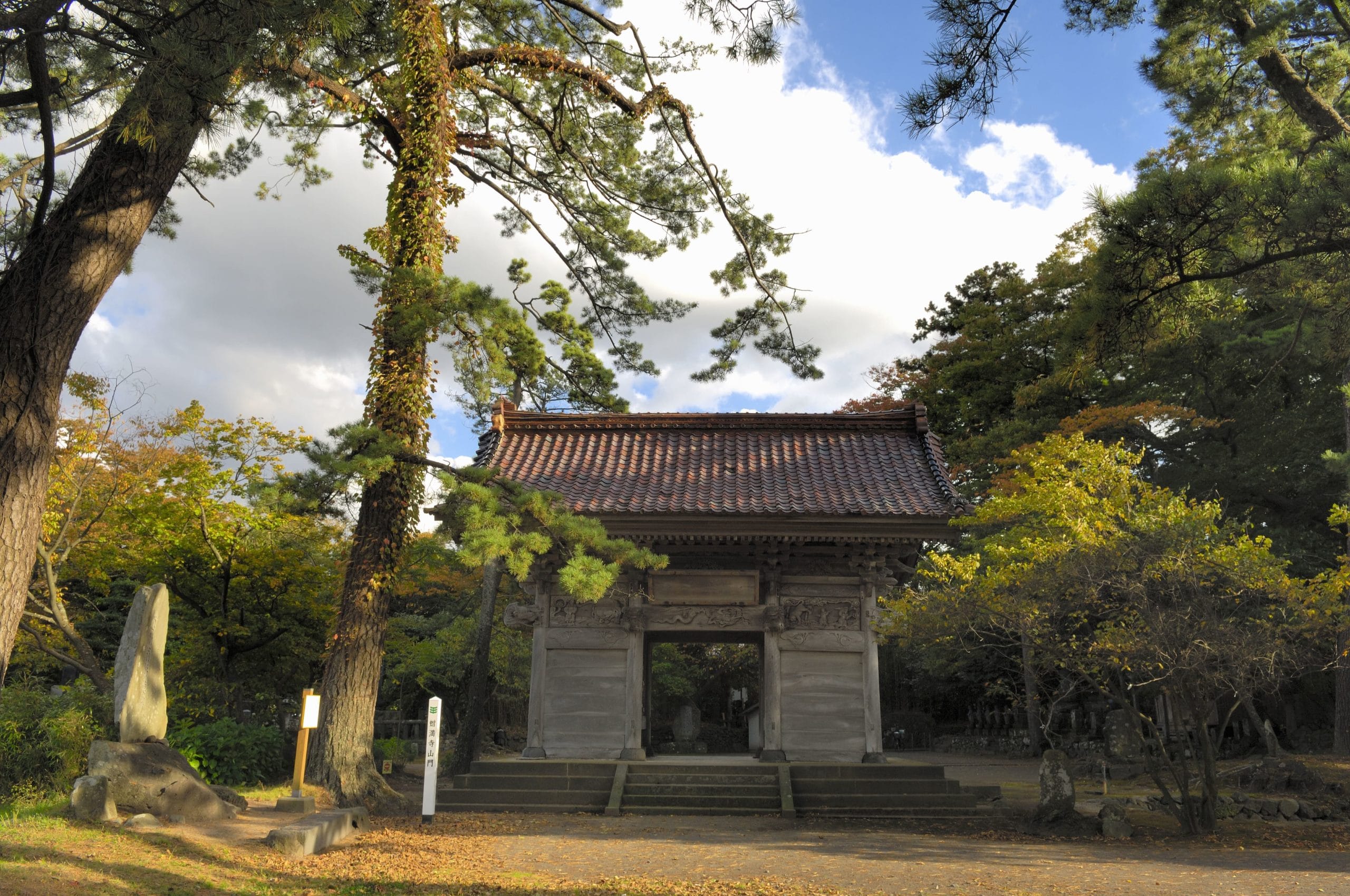 蚶満寺