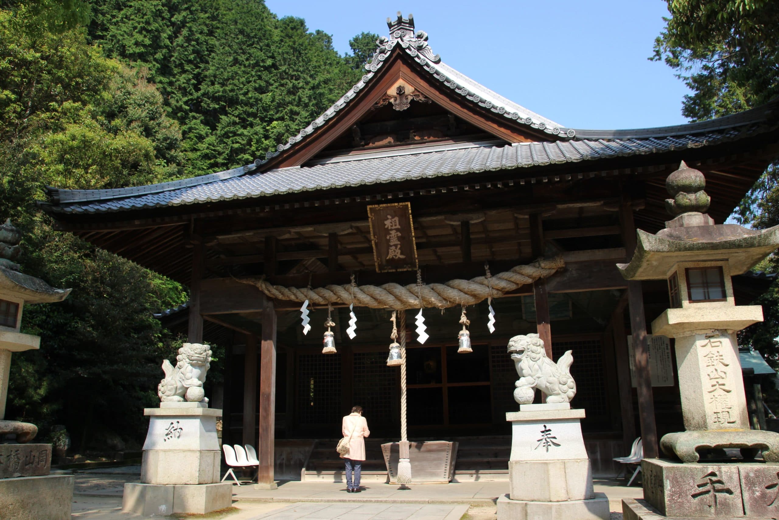 石鎚神社
