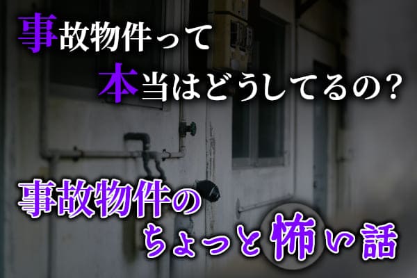 https://uranai.propedia.co.jp/zikobukken/